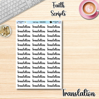 Faith Scripts     TRANSLATIONS