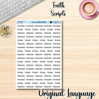 Faith Scripts      ORIGINAL Language